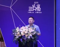 工匠运动 产业平台——  三只兔发布重磅战略：赋能社区生态价值链 力推智慧整装