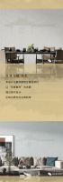 【领绣·菁华】新品发布 《寓言家6》古建飞檐，感知江南独有的风致与文蕴