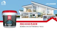 “柔性防水，刚性防潮”，正确认识防水的“刚”与“柔”