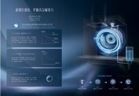 以“致极”定义极致  万家乐致极PRO为品质生活加码