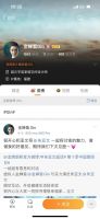 打破家居营销的次元壁，金牌厨柜奏响元宇宙营销三部曲