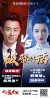 打破家居营销的次元壁，金牌厨柜奏响元宇宙营销三部曲