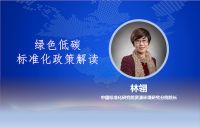 2022年门窗行业绿色低碳发展交流会圆满举行，标准化门窗的生产和消费将成趋势