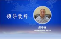 2022年门窗行业绿色低碳发展交流会圆满举行，标准化门窗的生产和消费将成趋势