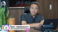 东方雨虹“抗菌防潮墙面涂装解决方案”线上发布会成功举办！