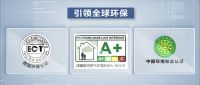 东方雨虹“抗菌防潮墙面涂装解决方案”线上发布会成功举办！