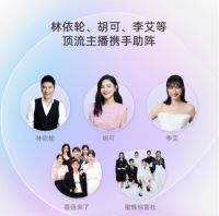 爱果乐“618”再创新佳绩，连续7年领跑行业