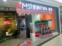【爱漫时·大咖说】唐山专卖店范家富 | 世上无难事，只怕有心人