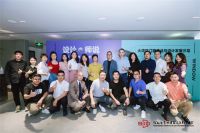 设计聚能——“设计·师说”深圳站成功举办