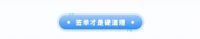 “和家网”更名“和家宙” 迈向家装元宇宙新纪元