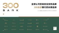 东屋世安在智能家庭安防行业“独领风骚”？深度采访给出答案