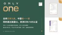 东屋世安在智能家庭安防行业“独领风骚”？深度采访给出答案