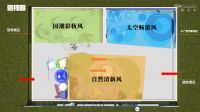 ​狂浪一“夏”！中国人的家x草莓音乐节玩法攻略大放送！
