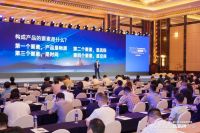 武汉云辅材科技当选中室协装修零售工作委员会委员