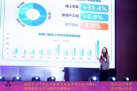 基信获得中上锁业协会第五届会长连任