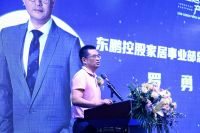 尚驰家居与三只兔重磅战略合作，赋能社区生态价值链