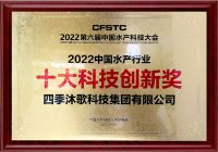 创新指引，四季沐歌空气能助力养殖业实现节能降耗升级