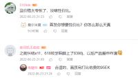 性价比太拉垮！索尼新品X95EK难敌TCL X11