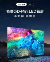 性价比太拉垮！索尼新品X95EK难敌TCL X11
