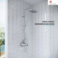 家电快讯｜INAX伊奈S200系列荣获3项2022红点设计大奖