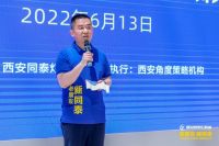 诚信经营 西安同泰灯具城新址启华章