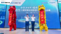 进无止境！喜德瑞弯道超车“碳”春天！