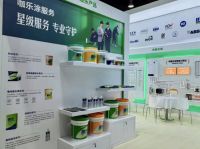 2022新物种大会：伟星新材携全屋智能水系统助力装企发展