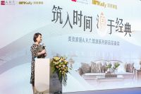 筑入时间源于经典美克家居A.R.T.2022筑源郑州新品发布会