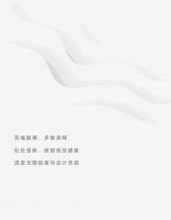 SUHO HOME × 双城联展，出圈出色