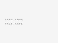 SUHO HOME × 双城联展，出圈出色