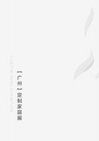 SUHO HOME × 双城联展，出圈出色