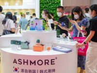 C位亮相 | 深圳礼品展，艾诗摩尔引爆全城