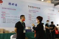临沂木博会，韩师傅纳米超感板C位燃爆