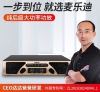 麦乐迪家庭KTV音响套装，暑期带你吹吹风