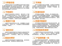 阿芙洛板材:无醛添加 守护健康人居生活