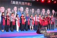 “共情共生 正耀未来”正金门窗2022核心经销商峰会圆满成功