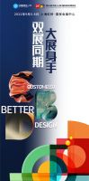 CBD上海虹桥 | “万骊”挑一，共品高定