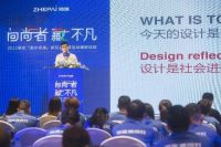 原创真实力 2022浙派集成灶6款产品又入选浙商博物馆
