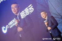 以盛会 鉴巅峰 第六届中国房地产年度采购峰会圆满落幕