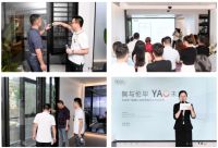無与伦毕·YAO未来 BISARO毕圣罗门窗佛山总部营销中心盛大开业