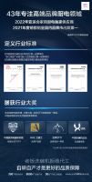 打造更适合中国厨房的洗碗机！老板电器洗碗机618同比增长超400%！