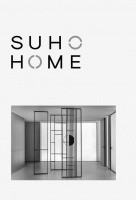 SUHO HOME × 双城联展，出圈出色