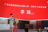 炽热如初 焕新绽放 热烈祝贺东鹏50周年厂庆暨东鹏北大旗舰店盛大开业