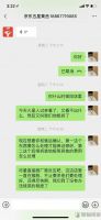 新购集成灶无法吸油烟？火星人新增技术、安装投诉