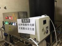 已经用了2年！鼎泰丰中央厨房及门店引进水神全案消毒/除菌系统