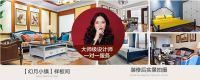 全包圆新房整装一站式解决装修难点，还能省30%开支？