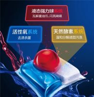 继finish亮碟洗碗液之后，洗碗凝珠让洁净体验再升一级