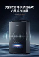 恒温静音更舒心，美的一级静音燃气热水器QT6缔造品质沐浴美好生活