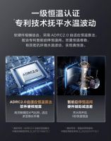 恒温静音更舒心，美的一级静音燃气热水器QT6缔造品质沐浴美好生活