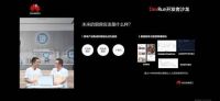 火星人&华为推出鸿蒙认证集成灶,引领行业迈向智慧厨房生态新纪元